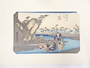 歌川広重　東海道五十三次「興津」　手摺浮世絵版画